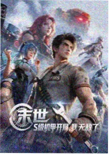 Fate/stay night Unlimited Blade Works 海报